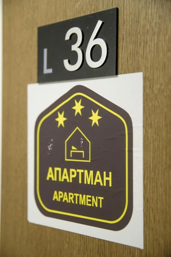 Kophill L36 Milmari Apartment Kopaonik Exterior foto